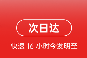 南昌昌北机场托运航空货运 航空货运